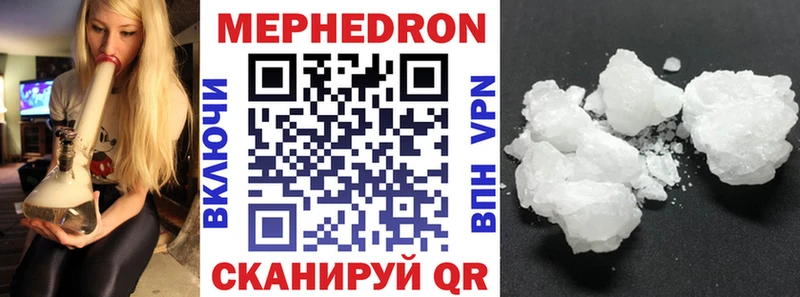 Названия наркотиков Братск Псилоцибиновые грибы  АМФ  COCAIN  МЕФ  Марихуана  А ПВП  Гашиш 