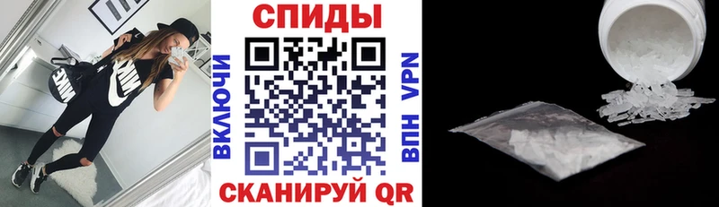 как найти закладки  Братск  АМФ 98% 