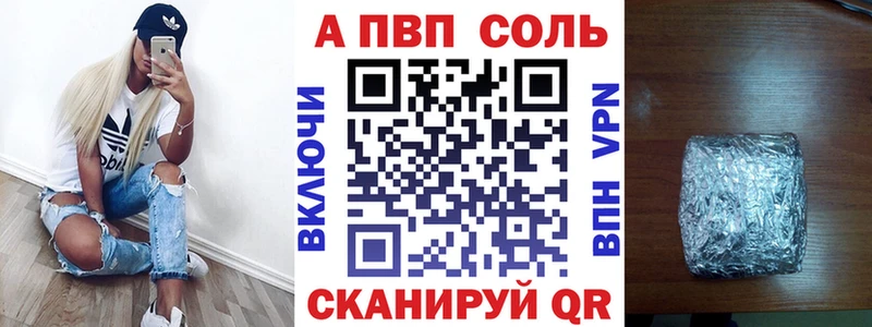 где продают наркотики Братск Alfa_PVP Crystall