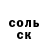 МЕТАДОН белоснежный Teodosio Savchuk