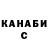 ТГК концентрат Aleksej Alekseev