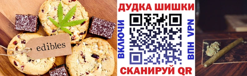 ОМГ ОМГ как войти  Братск  Cannafood конопля  цены  