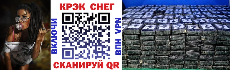 Кокаин Эквадор Братск
