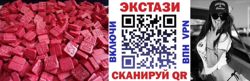 Ecstasy VHQ  Братск 