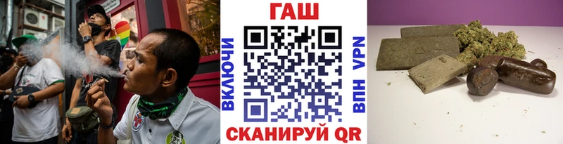 ГАШ индика сатива  Братск 