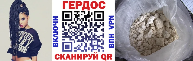 Героин гречка Братск