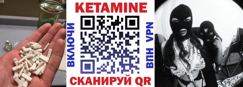 KRAKEN зеркало  Братск  Кетамин ketamine 