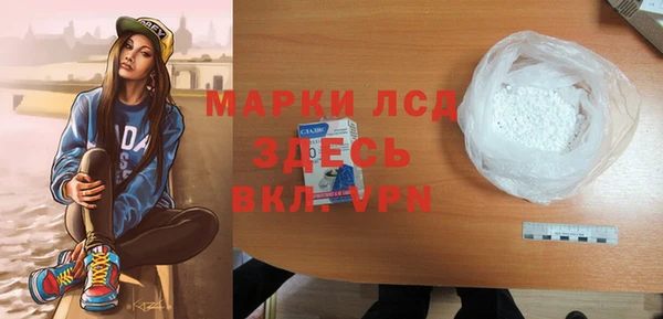 бошки Бугульма