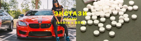 бошки Бугульма