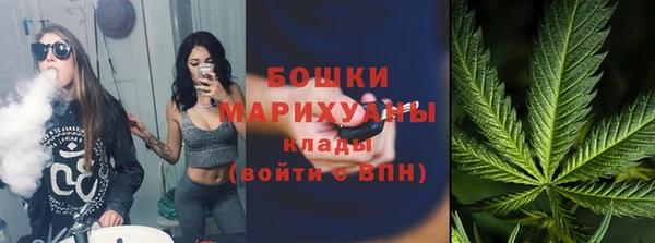 бошки Бугульма