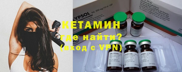 бошки Бугульма