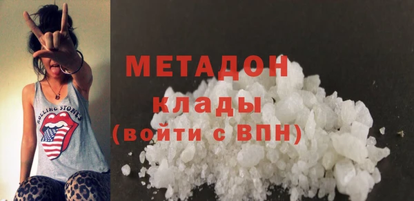меф VHQ Бронницы