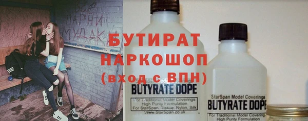 бошки Бугульма