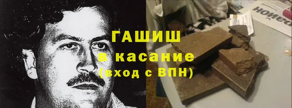меф VHQ Бронницы