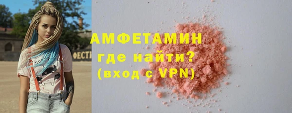 бошки Бугульма