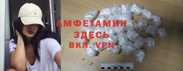 бошки Бугульма