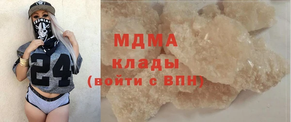 меф VHQ Бронницы