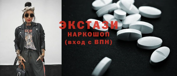 бошки Бугульма