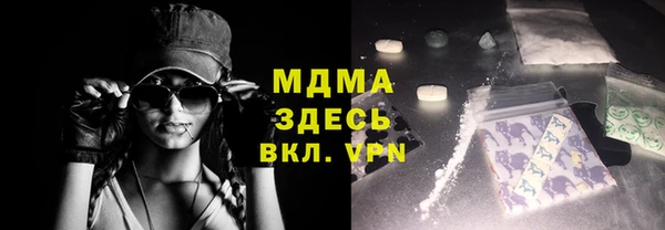бошки Бугульма