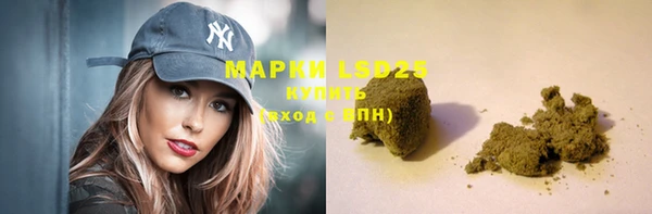 бошки Бугульма