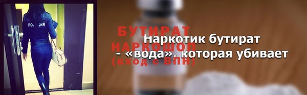 амф Бородино