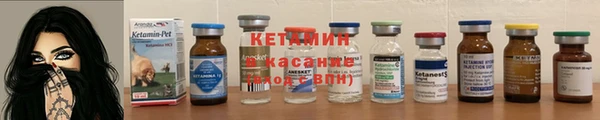 меф VHQ Бронницы