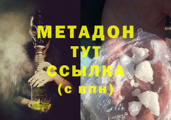 бошки Бугульма