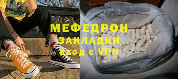 меф VHQ Бронницы