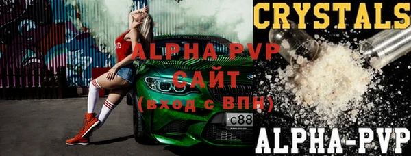 меф VHQ Бронницы