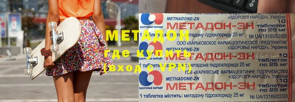 бошки Бугульма