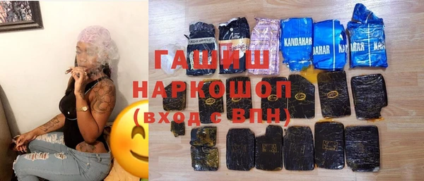 бошки Бугульма