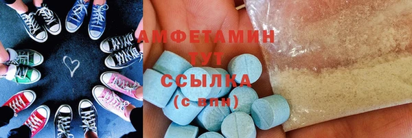 меф VHQ Бронницы