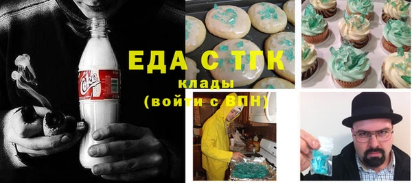 меф VHQ Бронницы