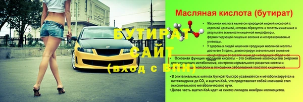бошки Бугульма