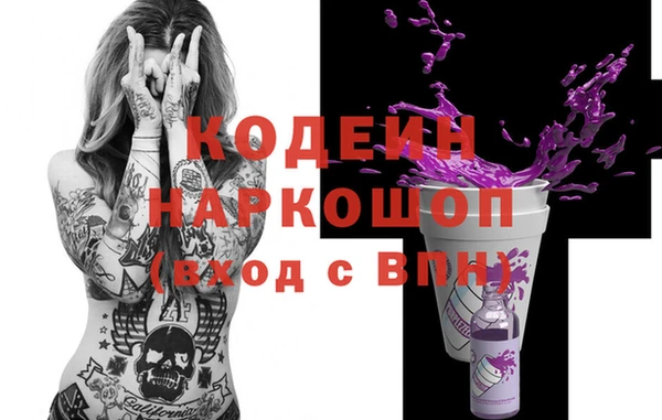 меф VHQ Бронницы