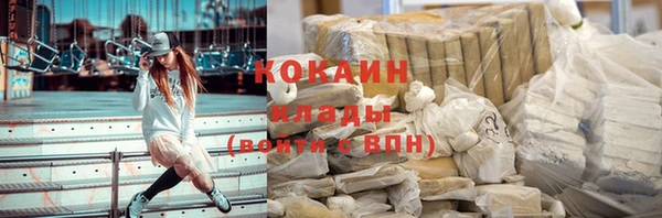 меф VHQ Бронницы
