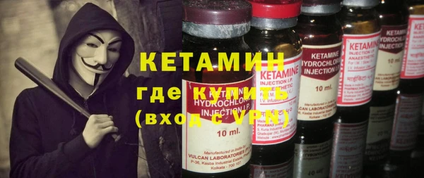 меф VHQ Бронницы