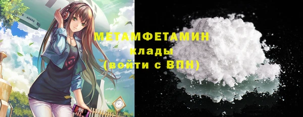 меф VHQ Бронницы