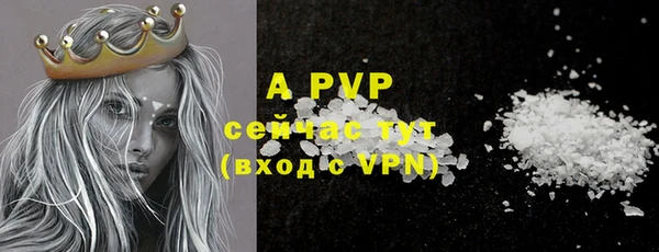 меф VHQ Бронницы