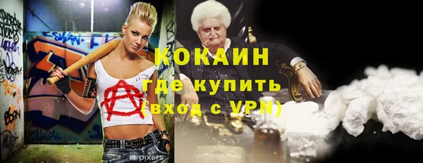меф VHQ Бронницы