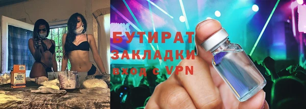 бошки Бугульма