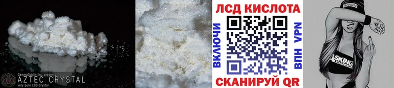 купить закладку Братск Лсд 25 экстази кислота