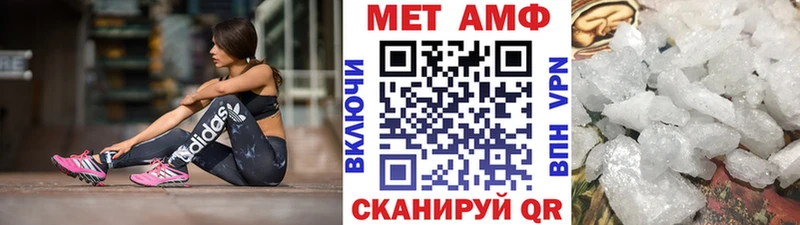blacksprut маркетплейс  закладка  Братск  Метамфетамин Декстрометамфетамин 99.9% 